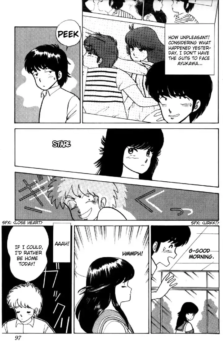 Kimagure Orange Road Chapter 13 3